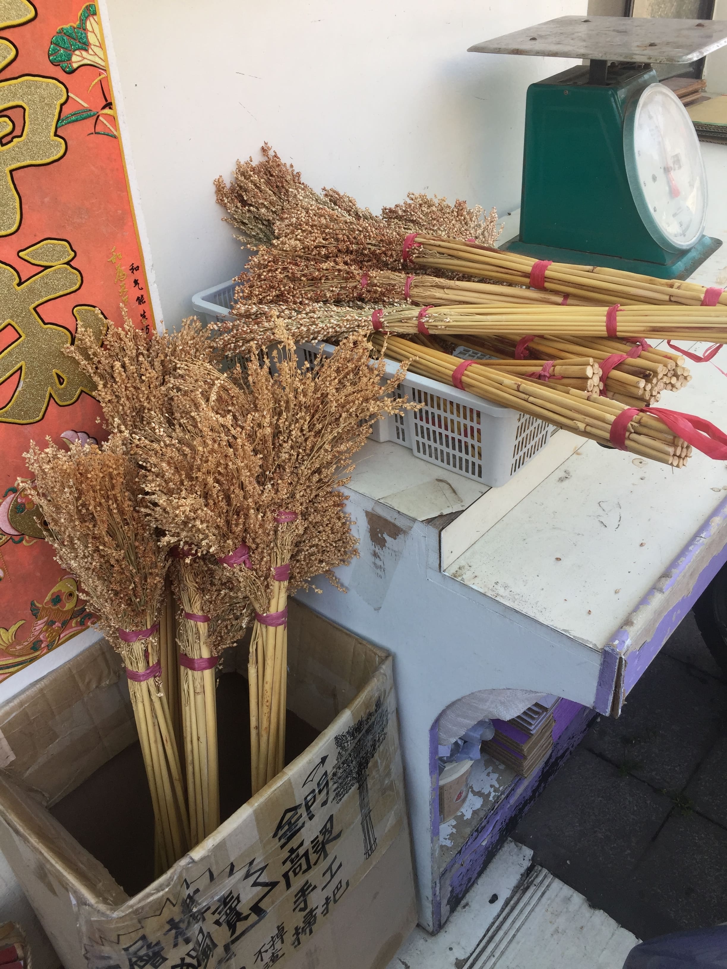 高粱掃帚展示